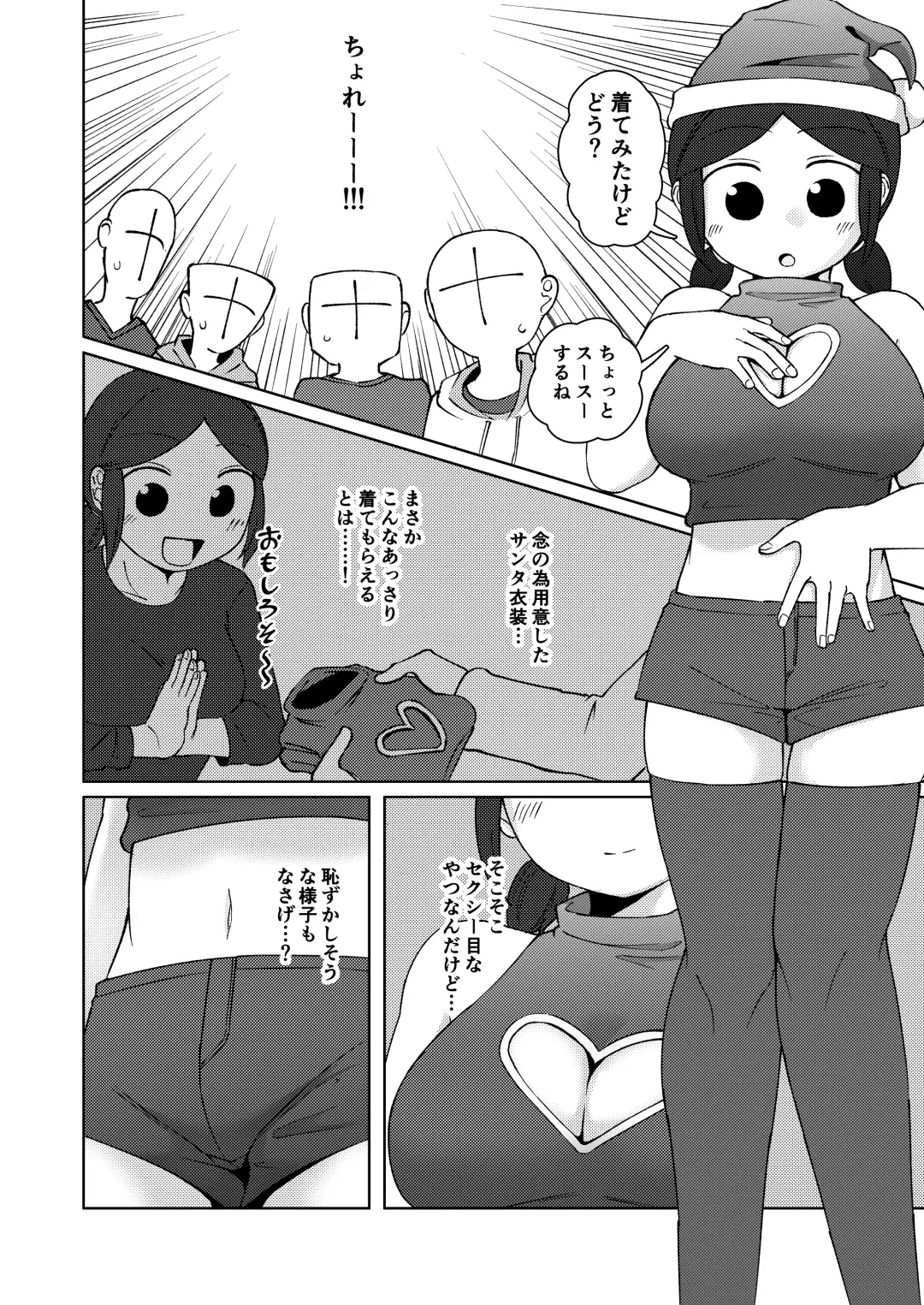 [Yami] No Alert 2 Fhentai - Page 10