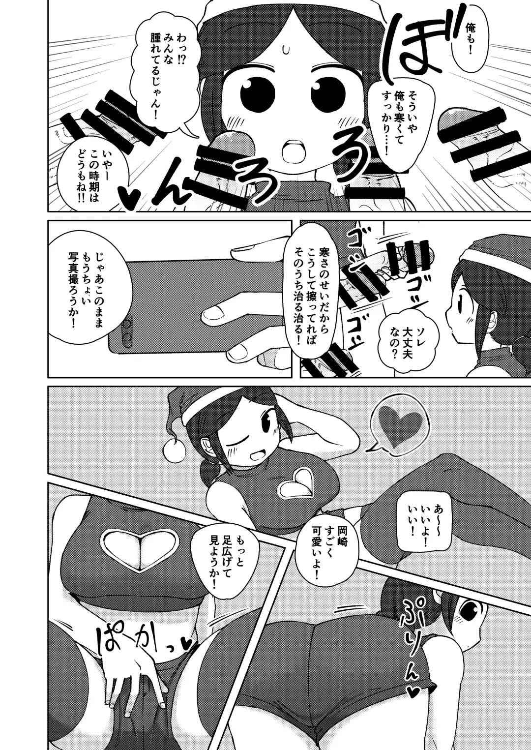 [Yami] No Alert 2 Fhentai - Page 18