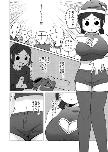 [Yami] No Alert 2 Fhentai - Page 10