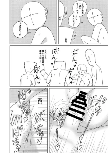 [Yami] No Alert 2 Fhentai - Page 36