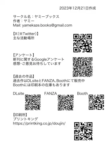 [Yami] No Alert 2 Fhentai - Page 44