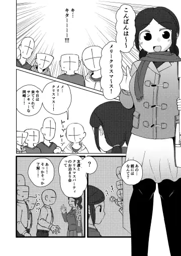 [Yami] No Alert 2 Fhentai - Page 8