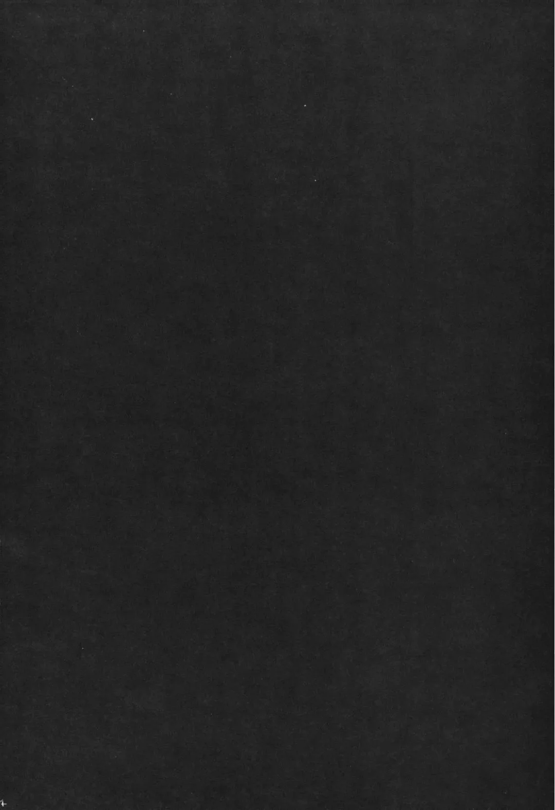 [Amakure Gido] Nemure Ryuu no Mune Fhentai - Page 3