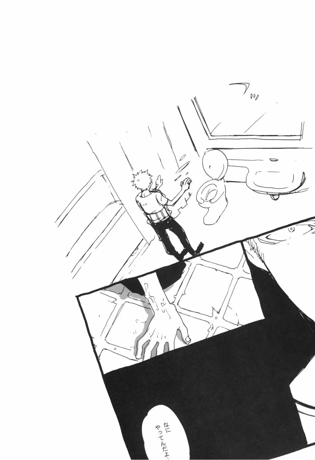 [Amakure Gido] Nemure Ryuu no Mune Fhentai - Page 33