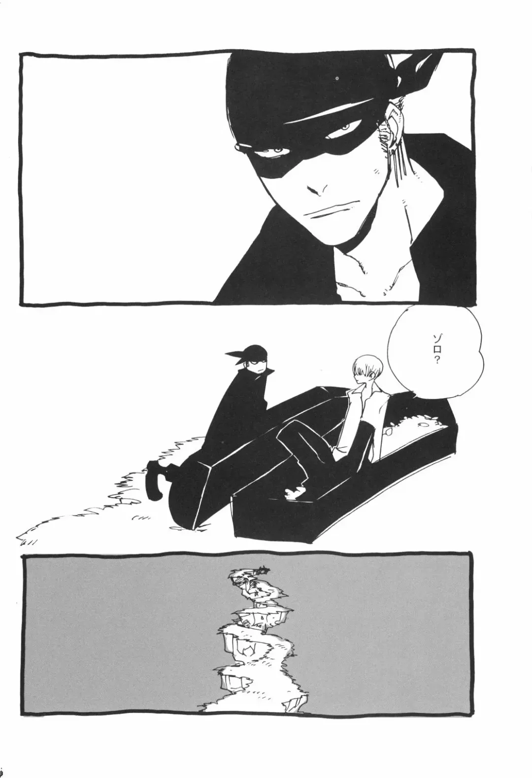 [Amakure Gido] Nemure Ryuu no Mune Fhentai - Page 35