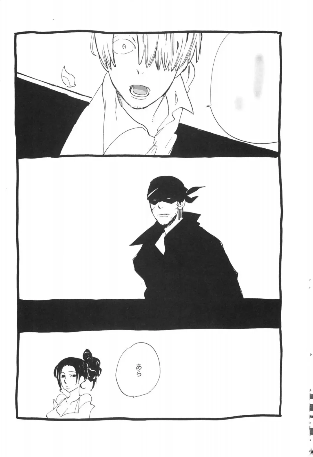 [Amakure Gido] Nemure Ryuu no Mune Fhentai - Page 42