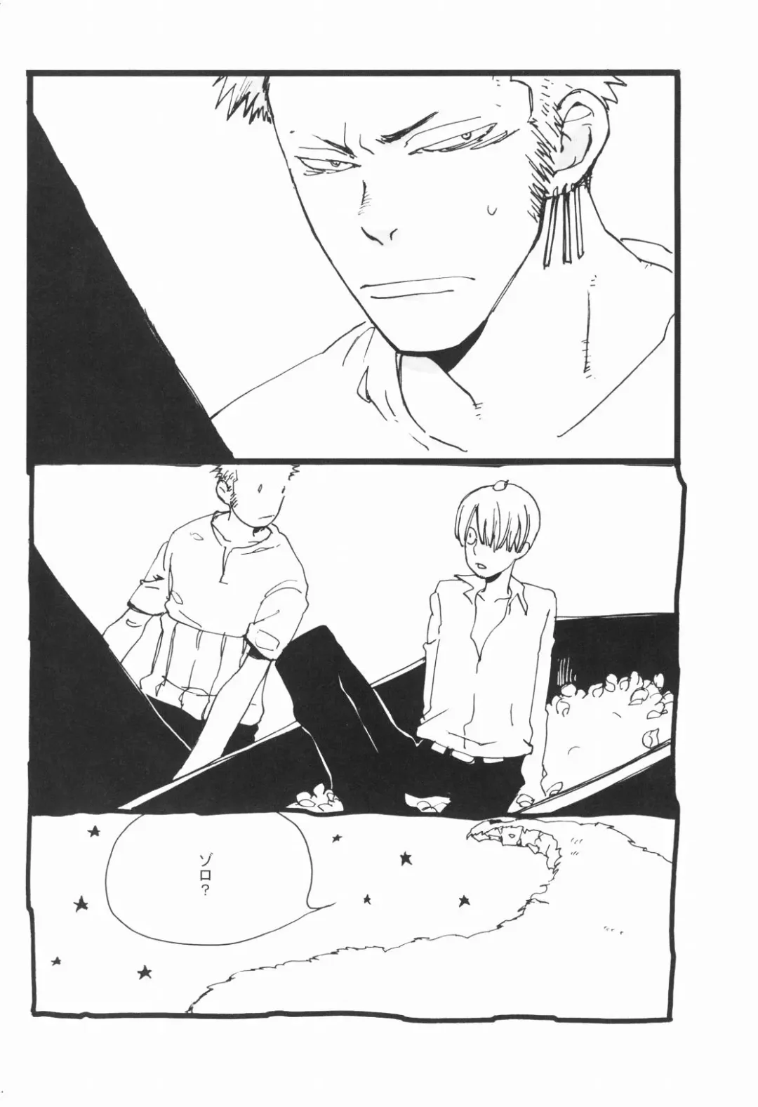 [Amakure Gido] Nemure Ryuu no Mune Fhentai - Page 5