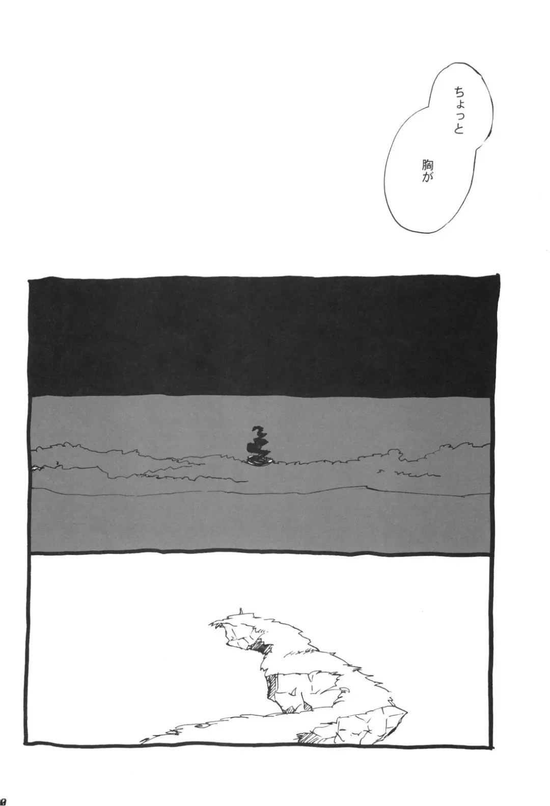 [Amakure Gido] Nemure Ryuu no Mune Fhentai - Page 59