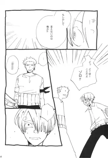 [Amakure Gido] Nemure Ryuu no Mune Fhentai - Page 13