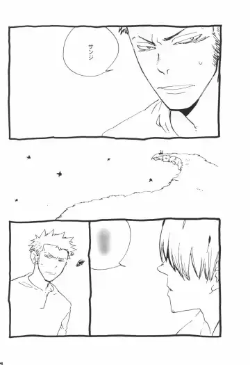 [Amakure Gido] Nemure Ryuu no Mune Fhentai - Page 19