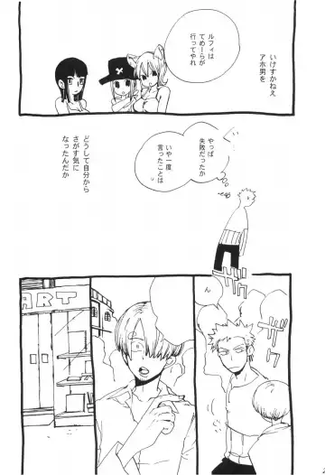 [Amakure Gido] Nemure Ryuu no Mune Fhentai - Page 22