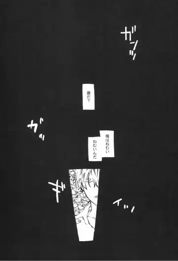 [Amakure Gido] Nemure Ryuu no Mune Fhentai - Page 34