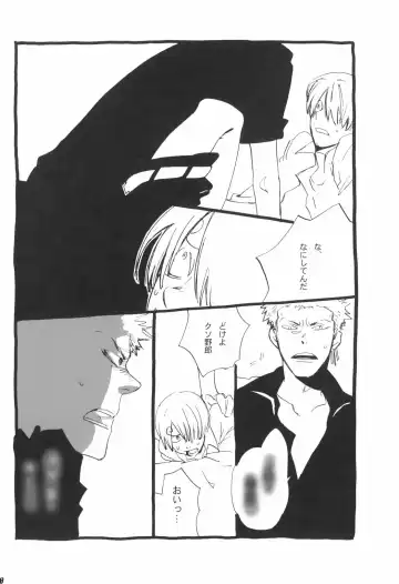 [Amakure Gido] Nemure Ryuu no Mune Fhentai - Page 39