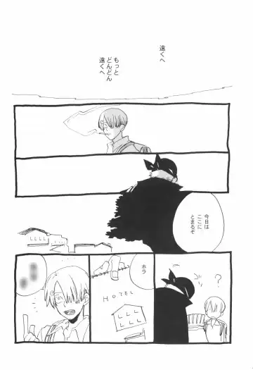 [Amakure Gido] Nemure Ryuu no Mune Fhentai - Page 44