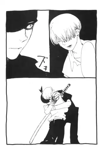 [Amakure Gido] Nemure Ryuu no Mune Fhentai - Page 52