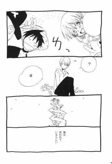 [Amakure Gido] Nemure Ryuu no Mune Fhentai - Page 56