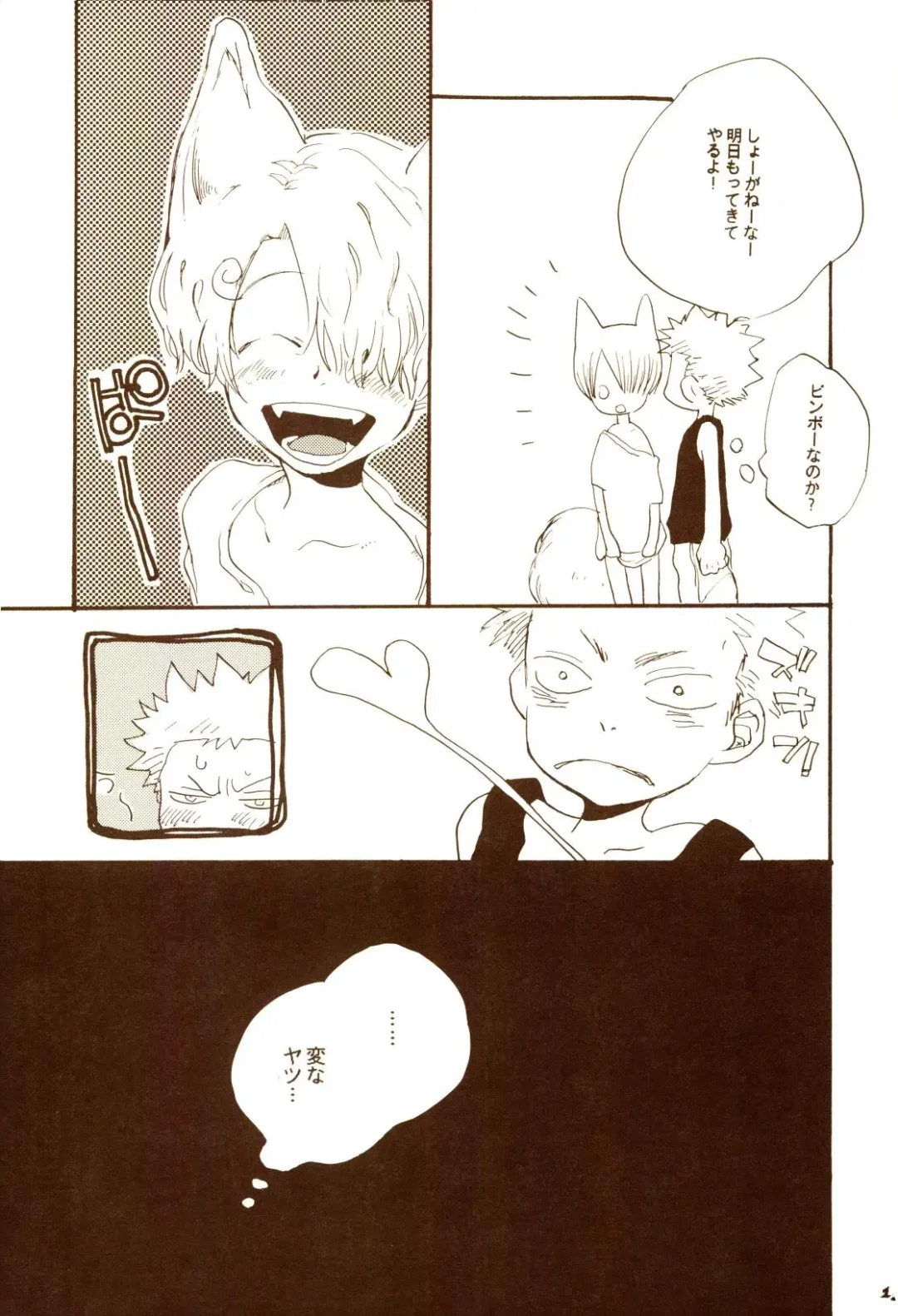 [Amakure Gido] Aki no Yume Land Fhentai - Page 14