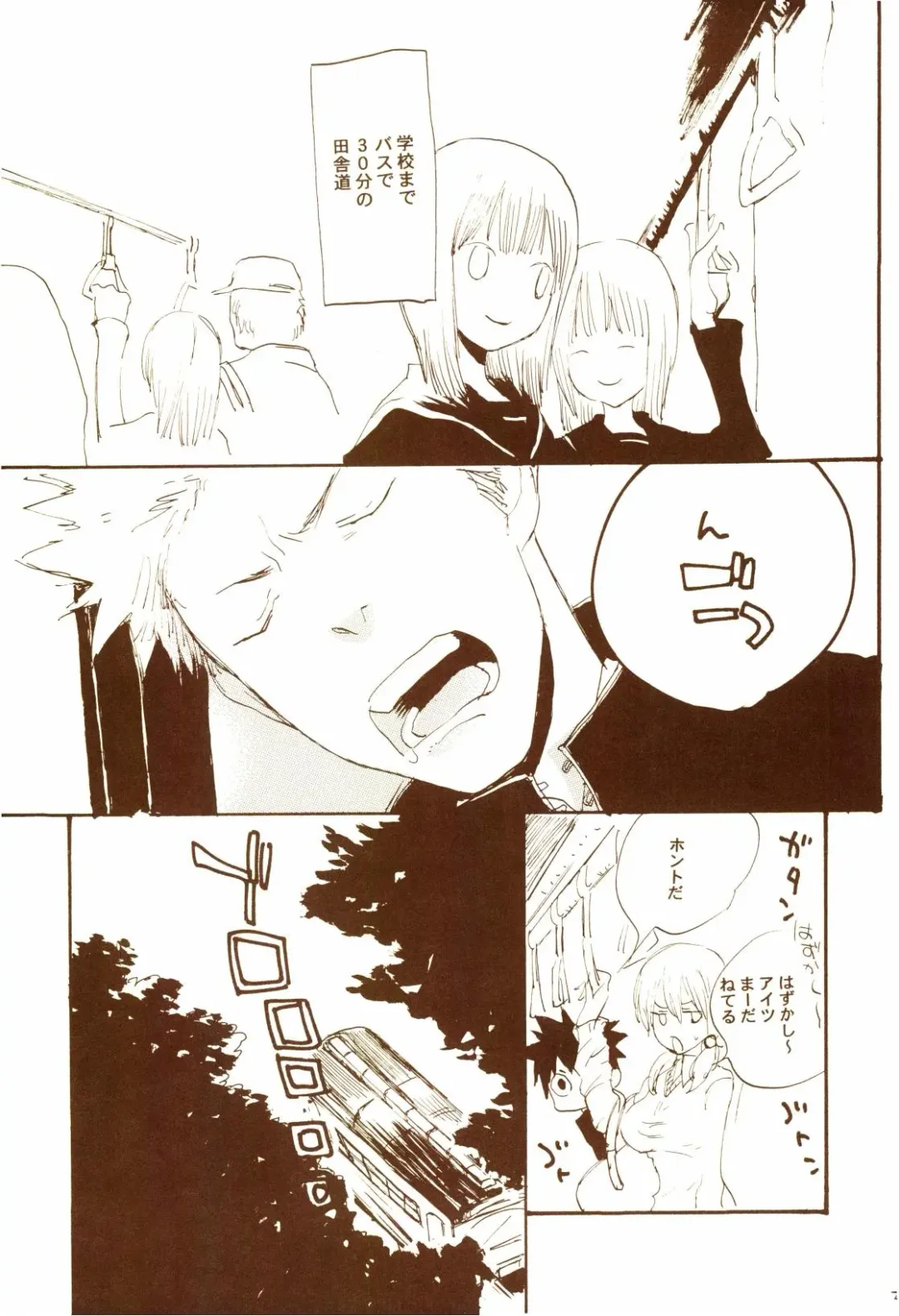 [Amakure Gido] Aki no Yume Land Fhentai - Page 26