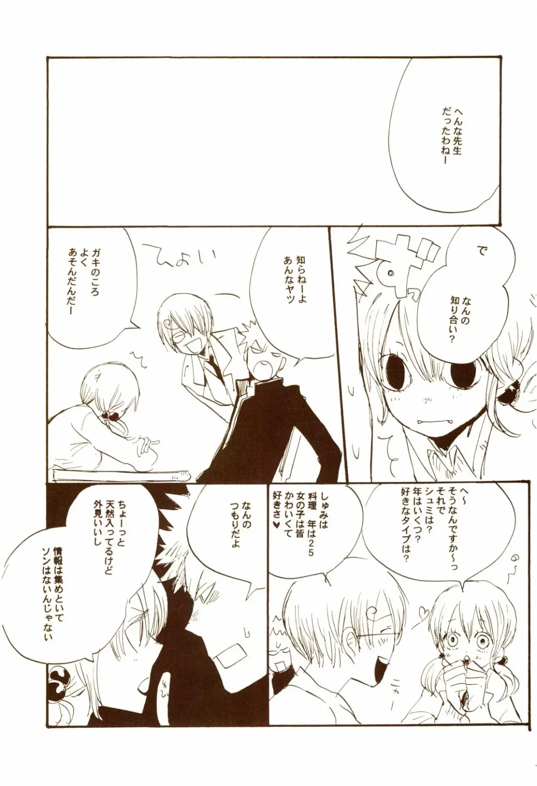 [Amakure Gido] Aki no Yume Land Fhentai - Page 34