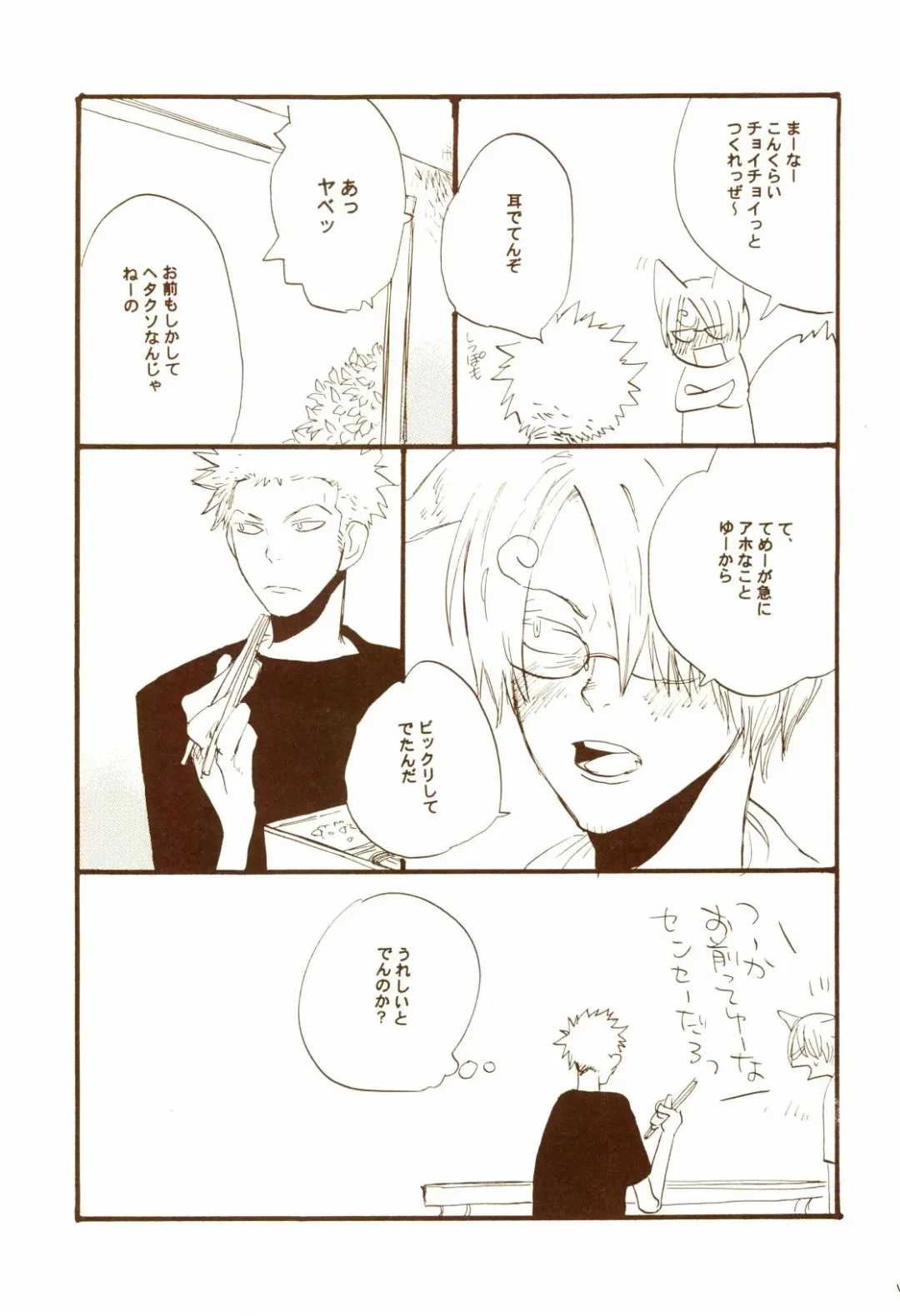 [Amakure Gido] Aki no Yume Land Fhentai - Page 46