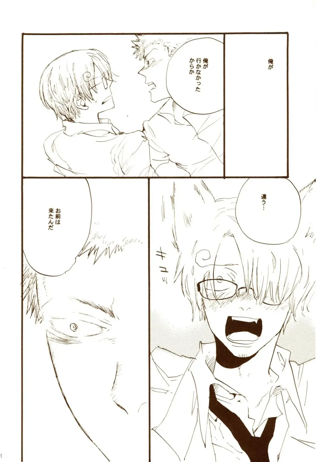 [Amakure Gido] Aki no Yume Land Fhentai - Page 57