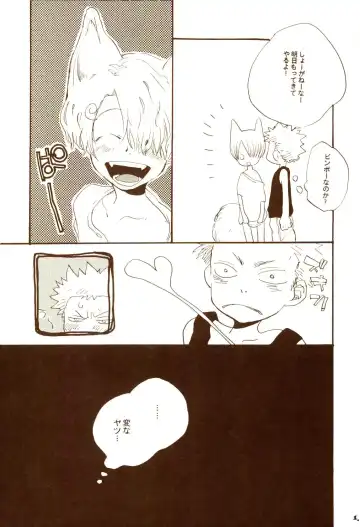 [Amakure Gido] Aki no Yume Land Fhentai - Page 14