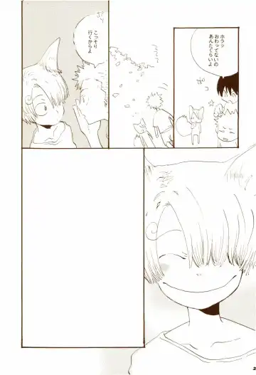 [Amakure Gido] Aki no Yume Land Fhentai - Page 20