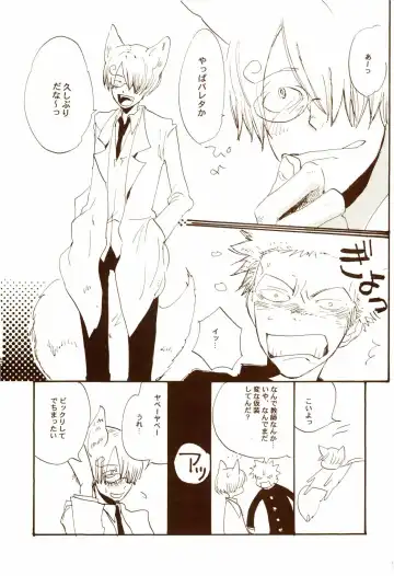 [Amakure Gido] Aki no Yume Land Fhentai - Page 32