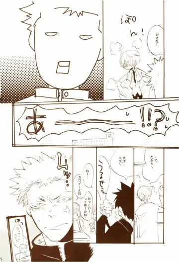 [Amakure Gido] Aki no Yume Land Fhentai - Page 33