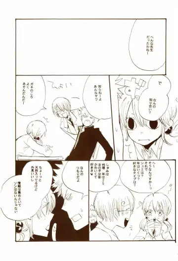 [Amakure Gido] Aki no Yume Land Fhentai - Page 34