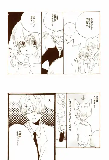 [Amakure Gido] Aki no Yume Land Fhentai - Page 35