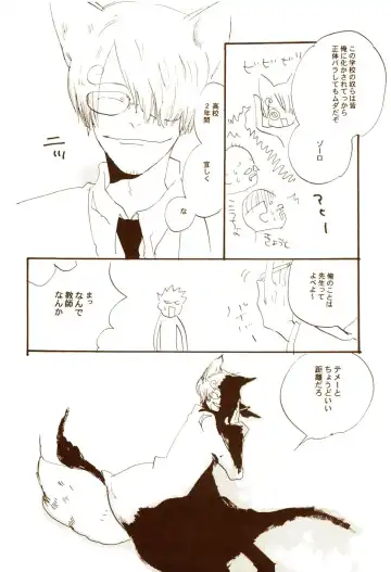 [Amakure Gido] Aki no Yume Land Fhentai - Page 37