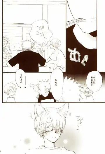 [Amakure Gido] Aki no Yume Land Fhentai - Page 40