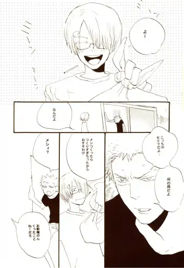 [Amakure Gido] Aki no Yume Land Fhentai - Page 41