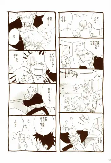 [Amakure Gido] Aki no Yume Land Fhentai - Page 45