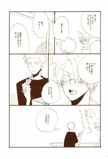 [Amakure Gido] Aki no Yume Land Fhentai - Page 46