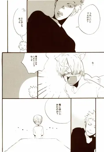 [Amakure Gido] Aki no Yume Land Fhentai - Page 47