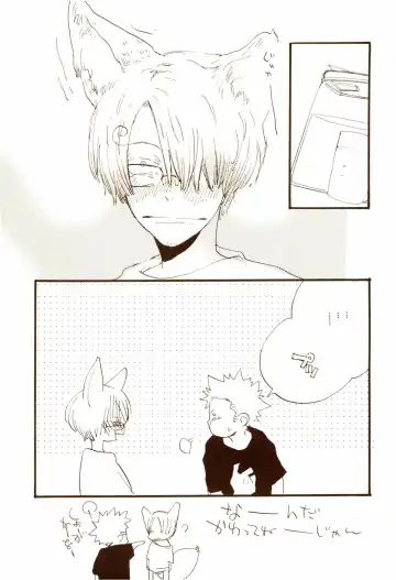 [Amakure Gido] Aki no Yume Land Fhentai - Page 48