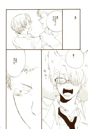 [Amakure Gido] Aki no Yume Land Fhentai - Page 57