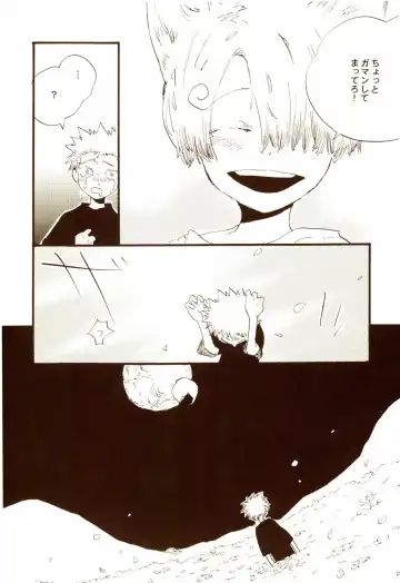 [Amakure Gido] Aki no Yume Land Fhentai - Page 62