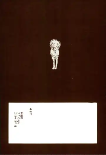 [Amakure Gido] Aki no Yume Land Fhentai - Page 64