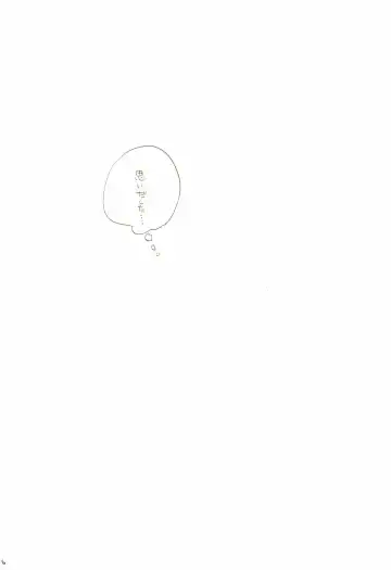 [Amakure Gido] Aki no Yume Land Fhentai - Page 65