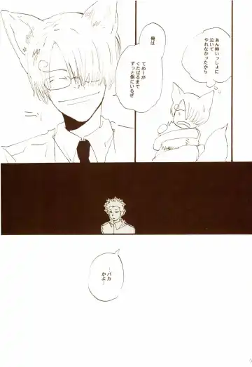 [Amakure Gido] Aki no Yume Land Fhentai - Page 70