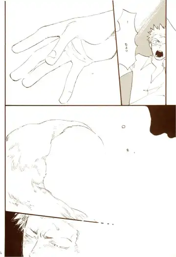 [Amakure Gido] Aki no Yume Land Fhentai - Page 75