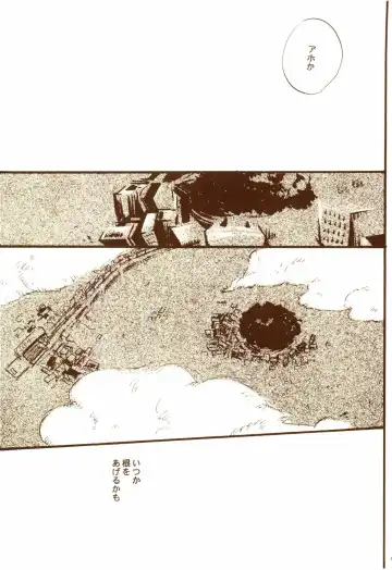 [Amakure Gido] Aki no Yume Land Fhentai - Page 88