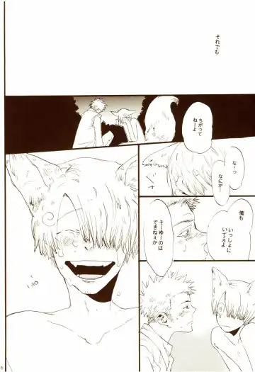 [Amakure Gido] Aki no Yume Land Fhentai - Page 89