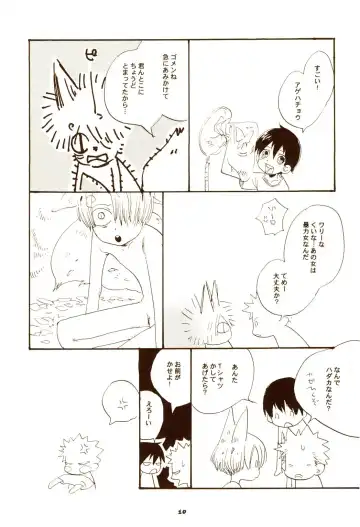 [Amakure Gido] Aki no Yume Land Fhentai - Page 9