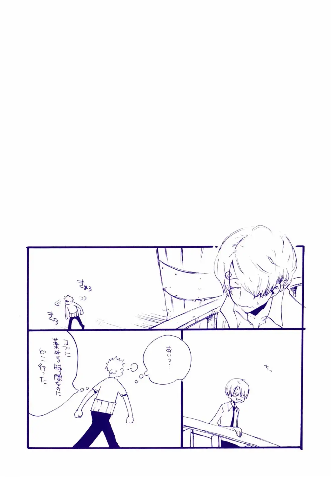 [Amakure Gido] Michi ni Namae o Tsuketa no wa Dare? 4 Fhentai - Page 16