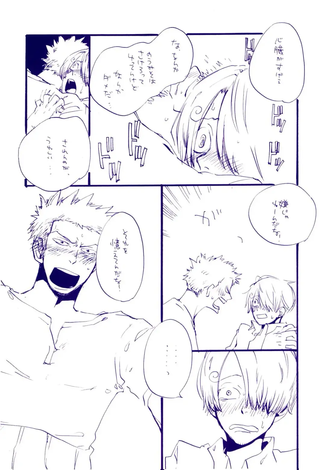 [Amakure Gido] Michi ni Namae o Tsuketa no wa Dare? 4 Fhentai - Page 22