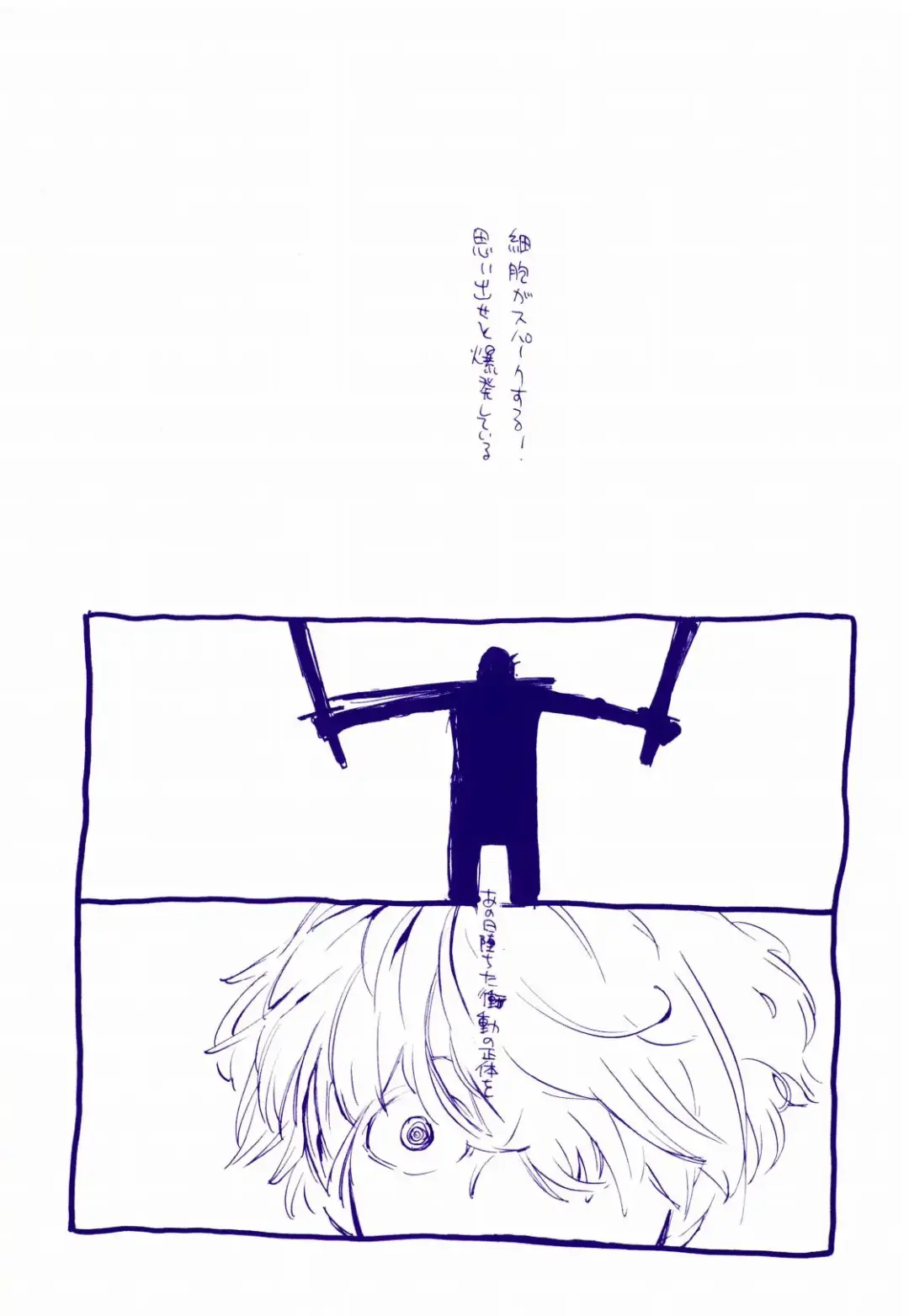 [Amakure Gido] Michi ni Namae o Tsuketa no wa Dare? 4 Fhentai - Page 23